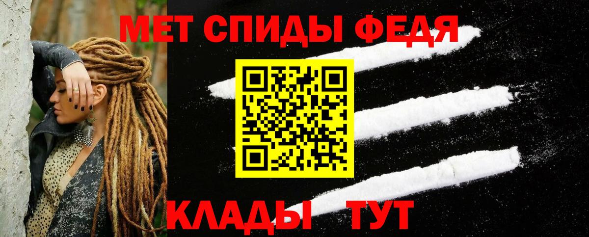 АМФЕТАМИН Premium Тавда