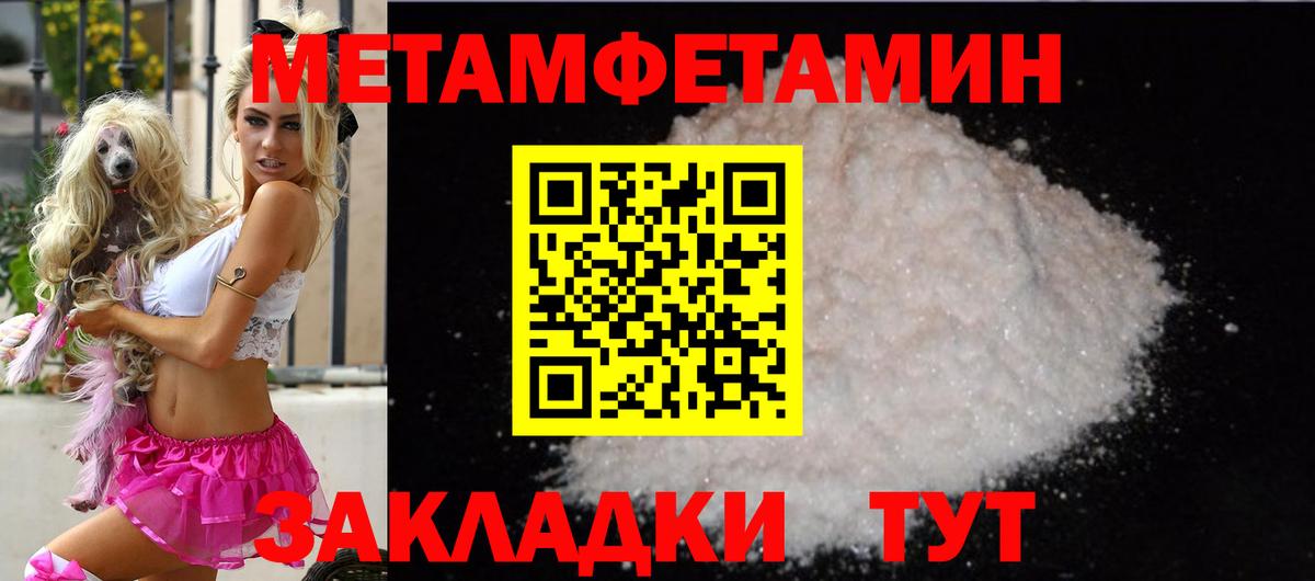 Тавда  Амфетамин  Вход с VPN  АМФЕТАМИН  Amphetamine Premium 