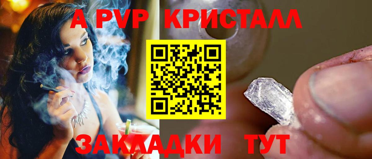 Гашиш  Канабис  Меф   Тавда  Вход с VPN  ГАШ 