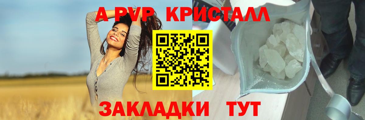 Alfa_PVP СК  Вход с VPN  Тавда 