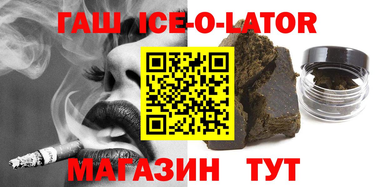 Тавда  ГАШ  ГАШ VHQ  Вход с VPN  ГАШИШ индика сатива 