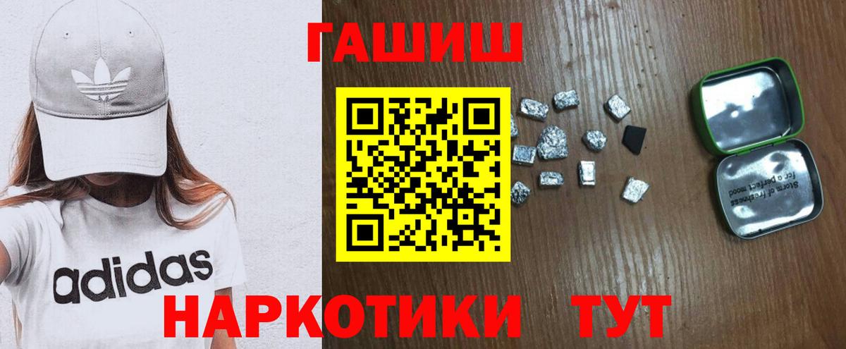 Гашиш 40% ТГК Тавда