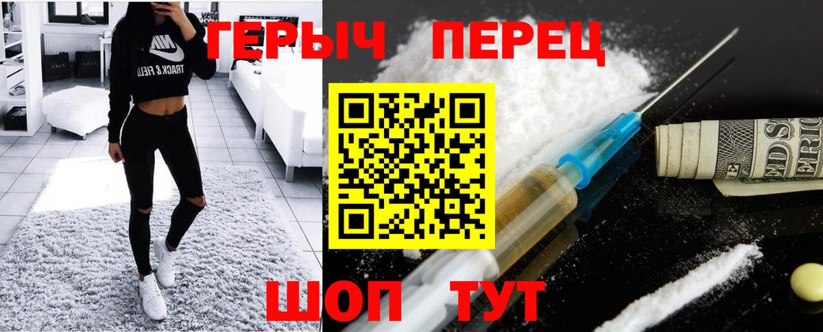 ГЕРОИН афганец Тавда