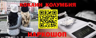экстази Новокубанск