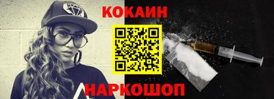 мефедрон мука Новозыбков