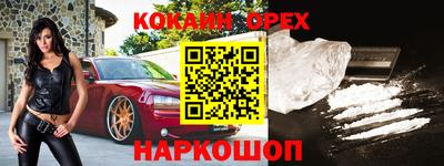 мефедрон мука Новозыбков