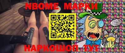экстази Новокубанск