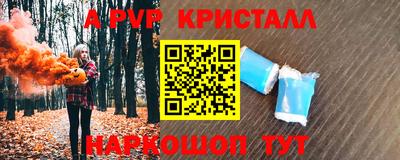 экстази Новокубанск