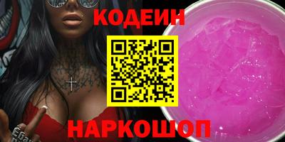 мефедрон мука Новозыбков
