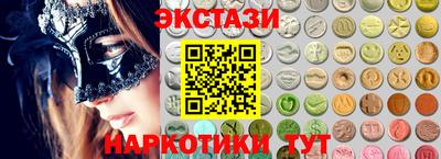 мефедрон мука Новозыбков