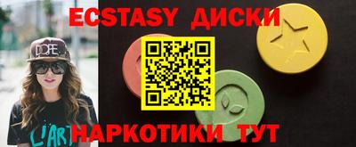 мефедрон мука Новозыбков