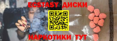 мефедрон мука Новозыбков