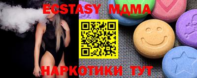 мефедрон мука Новозыбков