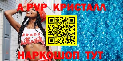 мефедрон мука Новозыбков