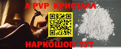 мефедрон мука Новозыбков