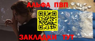 экстази Новокубанск