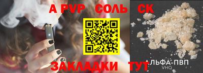 экстази Новокубанск