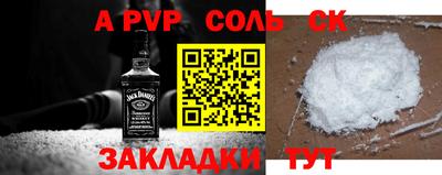 гидропоника Новодвинск
