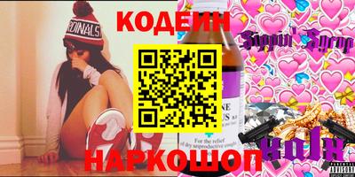 экстази Новокубанск
