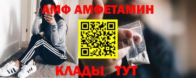 мефедрон мука Новозыбков
