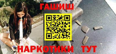 мефедрон мука Новозыбков