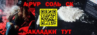 мефедрон мука Новозыбков
