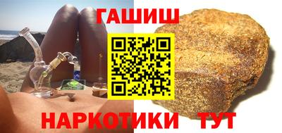 мефедрон мука Новозыбков