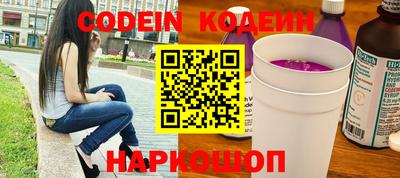 мефедрон мука Новозыбков
