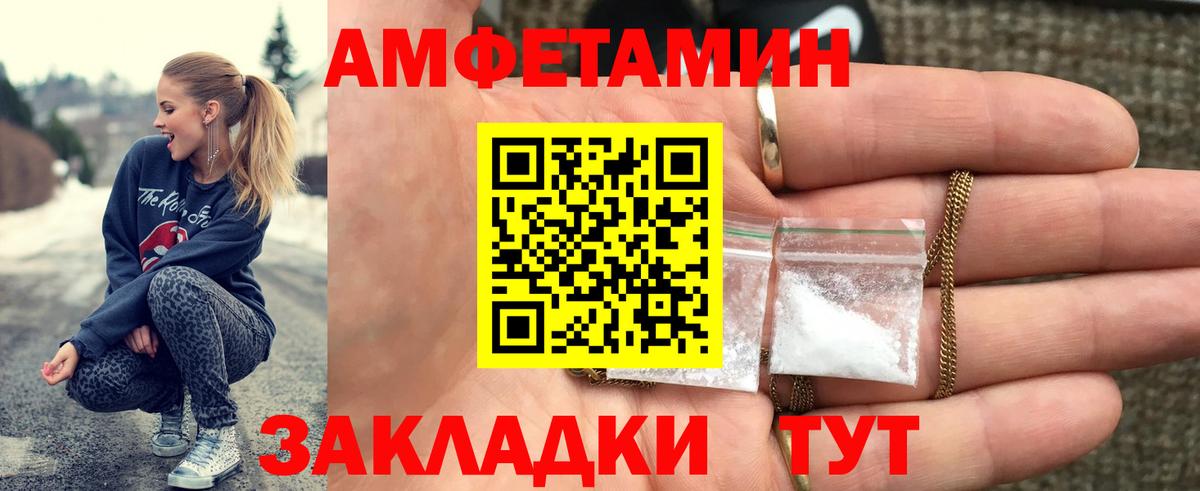 Тавда  Метамфетамин винт  Вход с VPN 