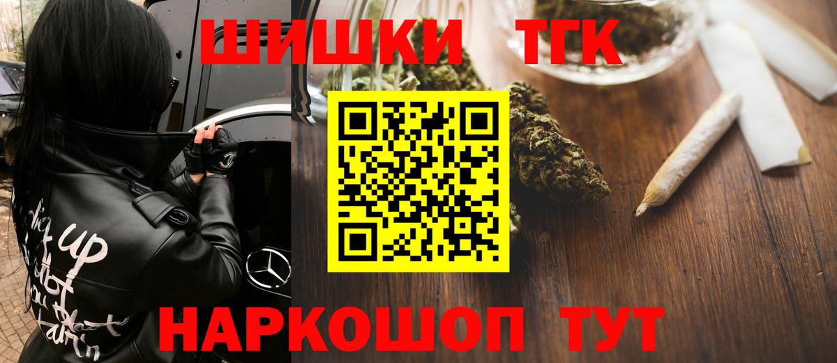 Каннабис конопля  Канабис тримм  Конопля Amnesia  Вход с VPN  Тавда  Конопля Ganja 